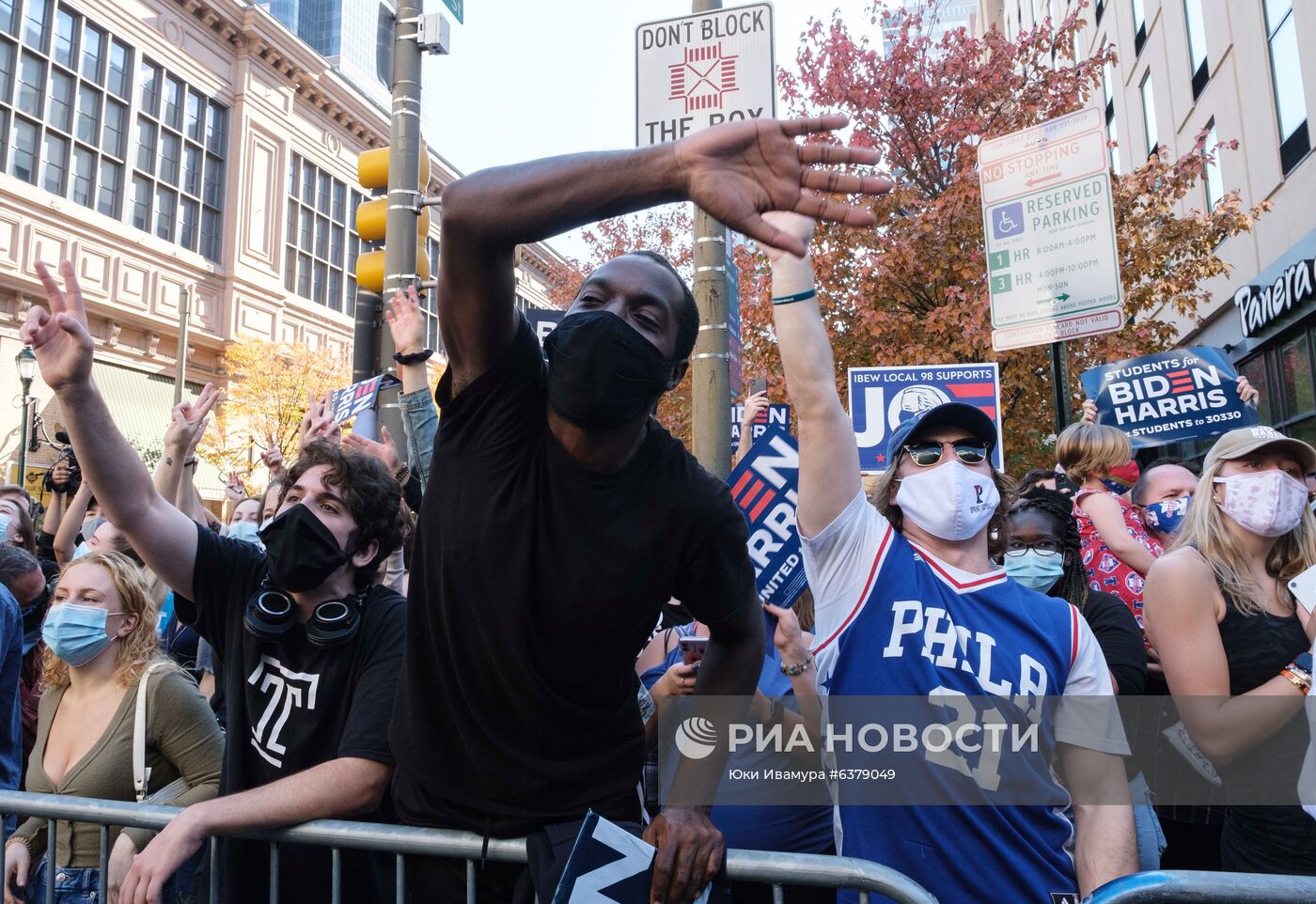 Выборы президента США