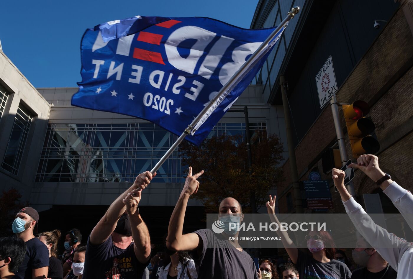 Выборы президента США