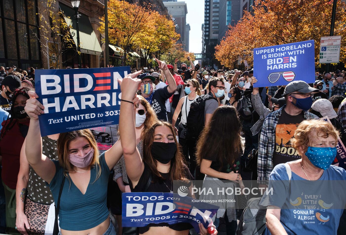 Выборы президента США