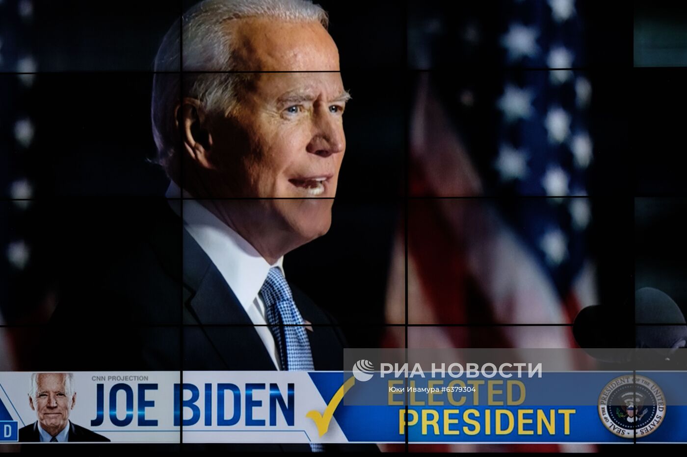 Выборы президента США