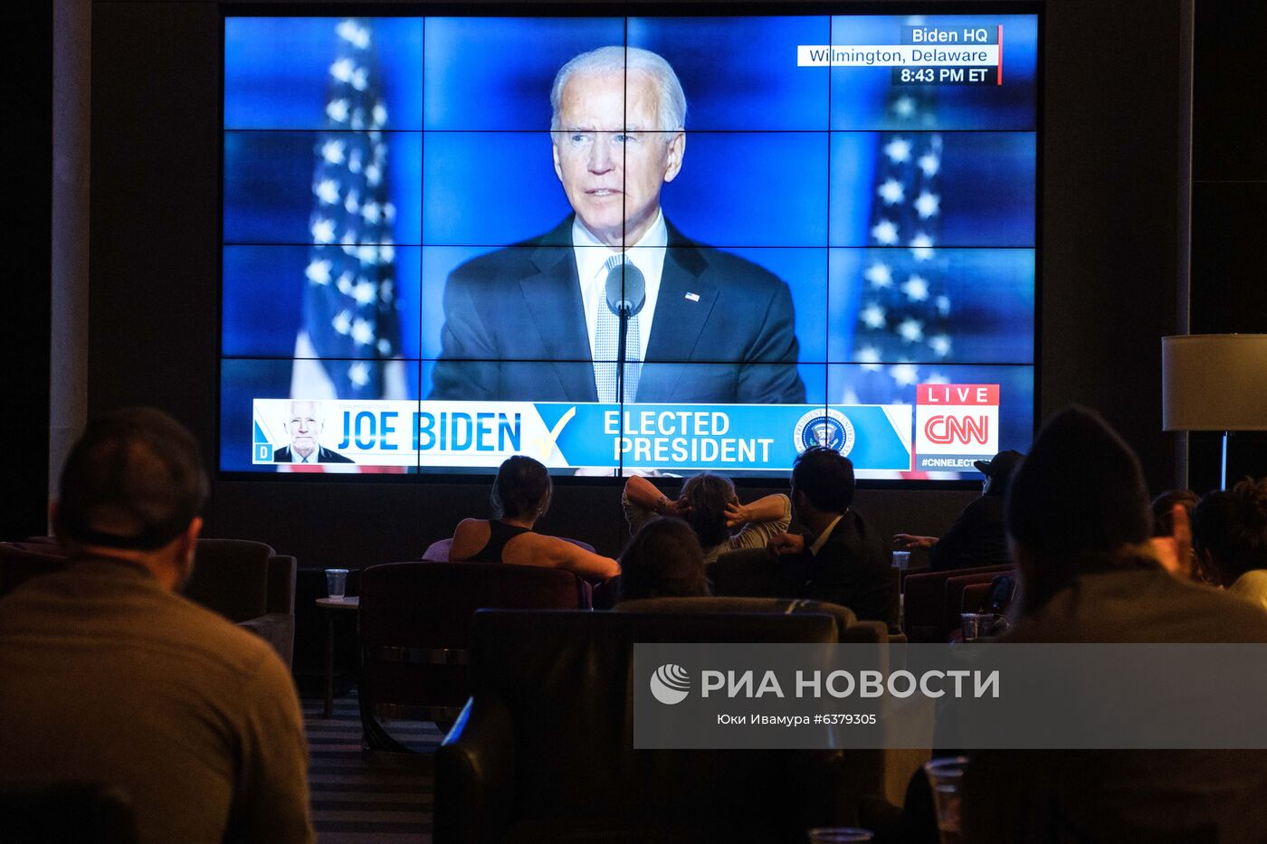 Выборы президента США
