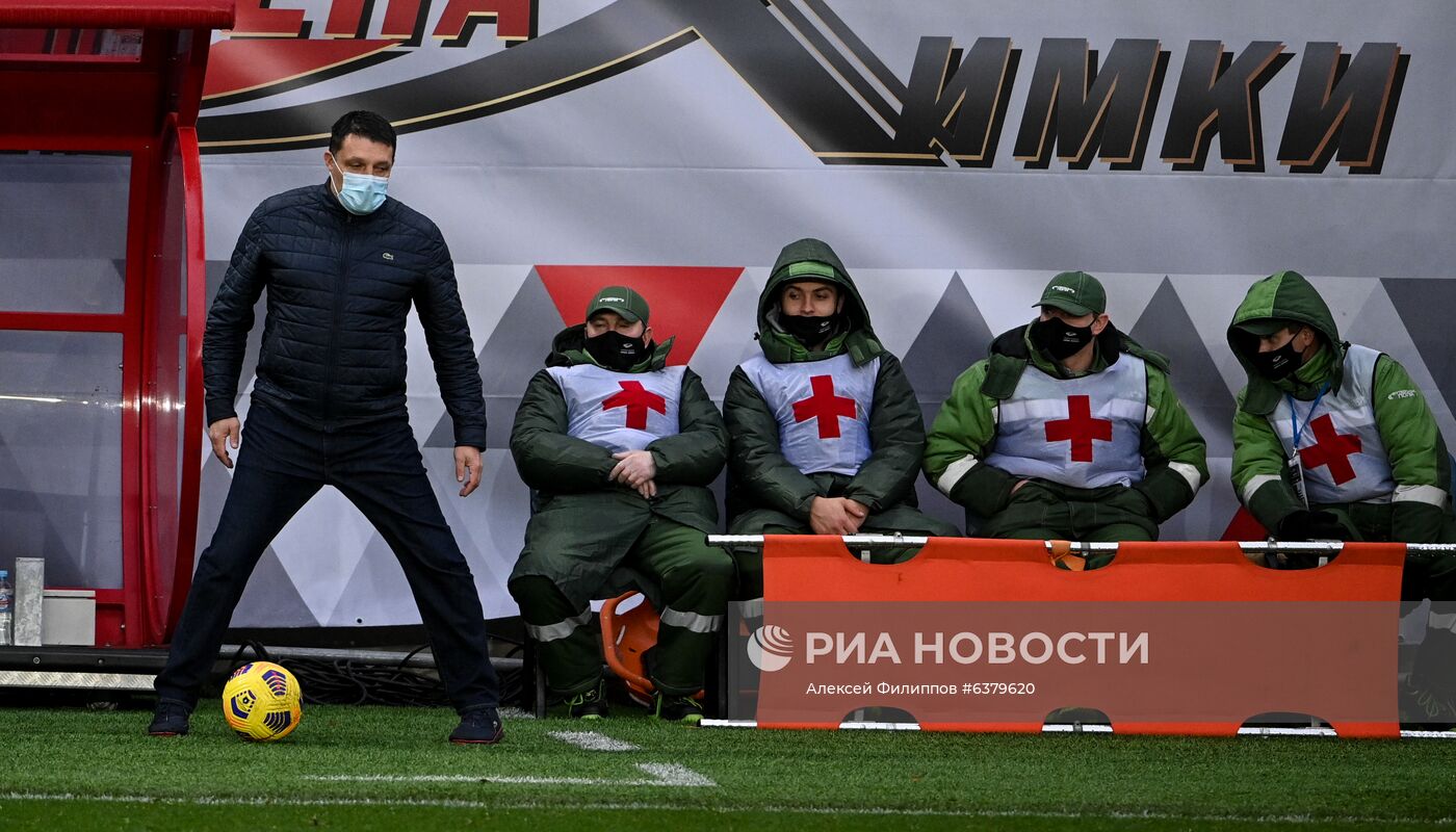 Футбол. РПЛ. Матч "Химки" – "Рубин"