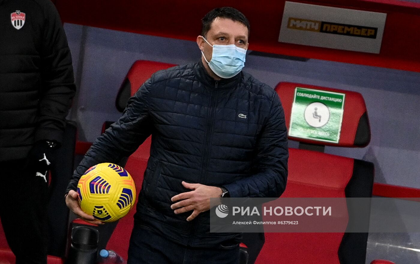 Футбол. РПЛ. Матч "Химки" – "Рубин"