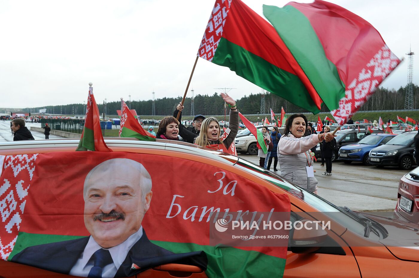 Автопробег в поддержку президента Белоруссии А. Лукашенко в Минске