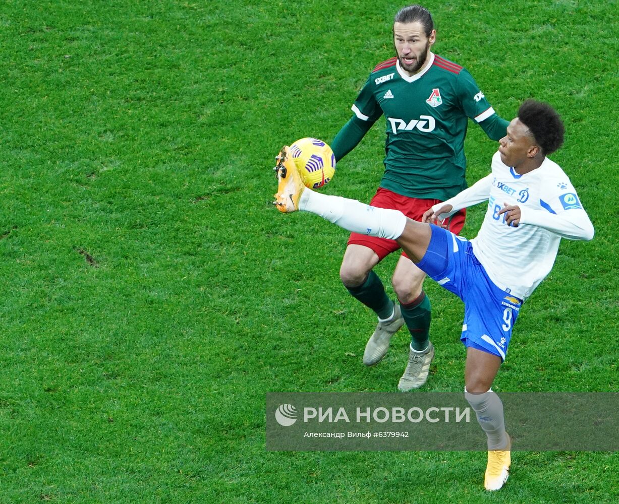 Футбол. РПЛ. Матч "Динамо" - "Локомотив"