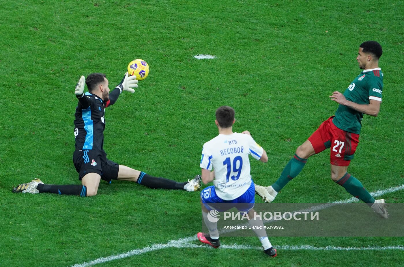 Футбол. РПЛ. Матч "Динамо" - "Локомотив"