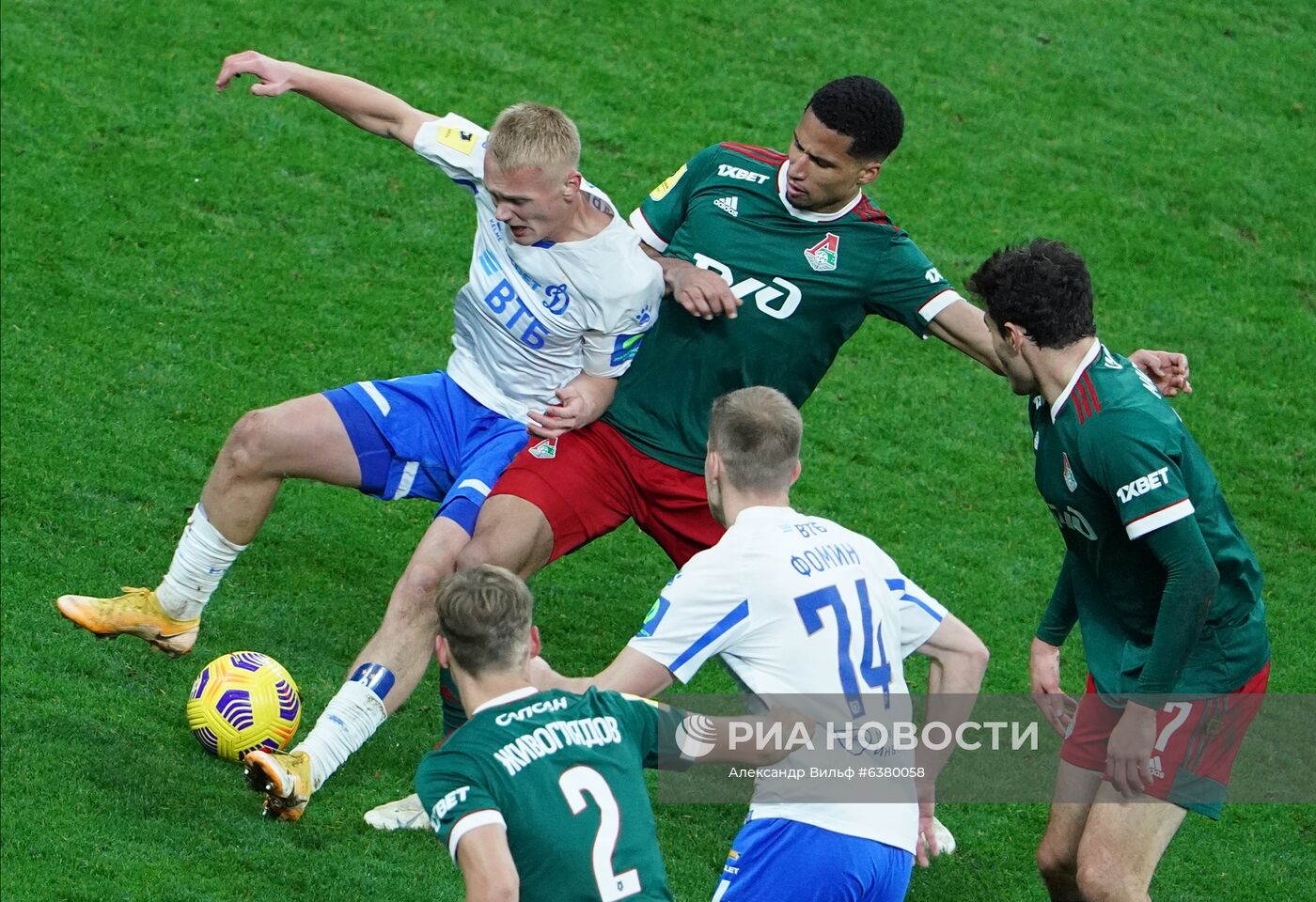 Футбол. РПЛ. Матч "Динамо" - "Локомотив"