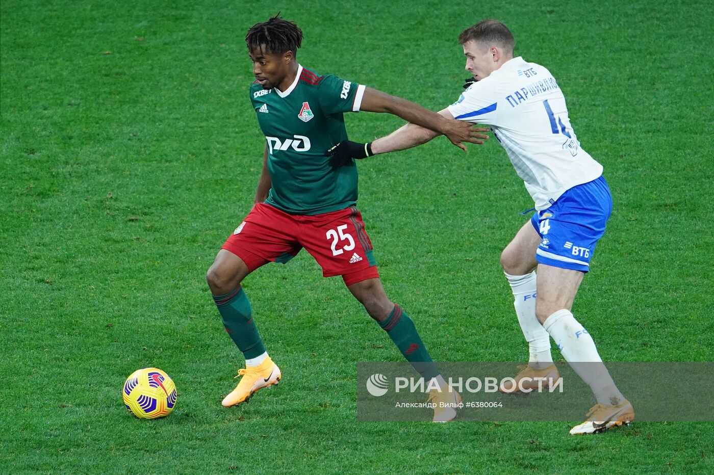 Футбол. РПЛ. Матч "Динамо" - "Локомотив"