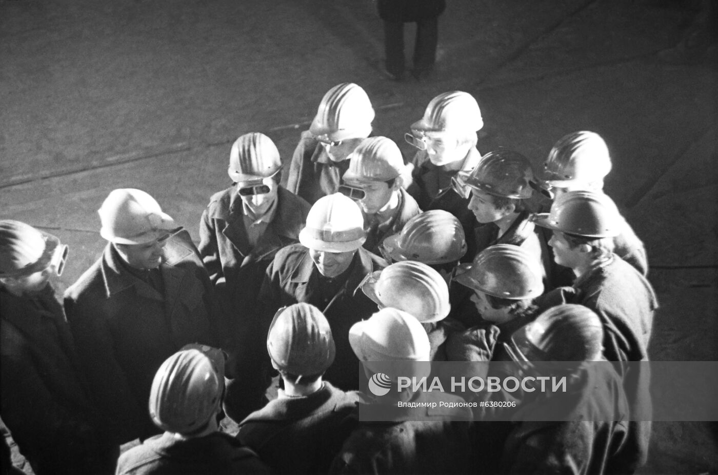 Магнитогорское ПТУ №19
