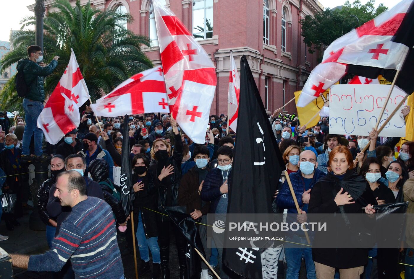 Акция протеста в Грузии