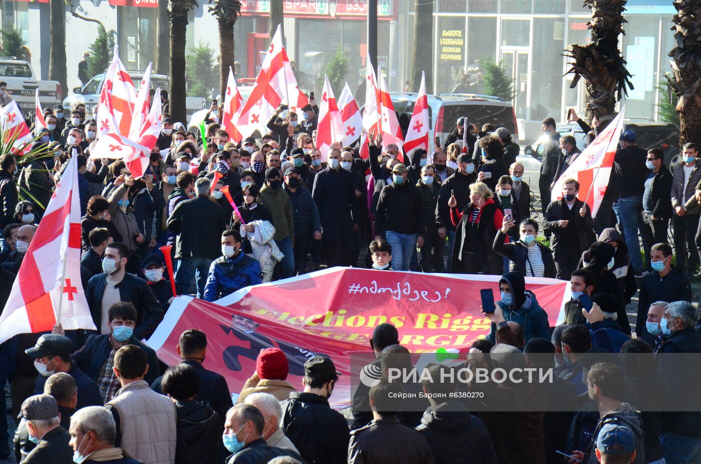 Акция протеста в Грузии