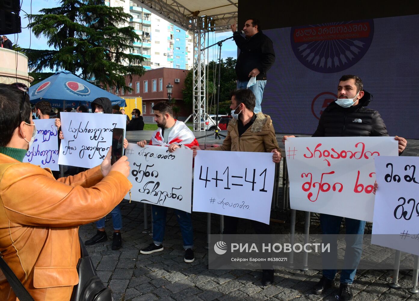 Акция протеста в Грузии