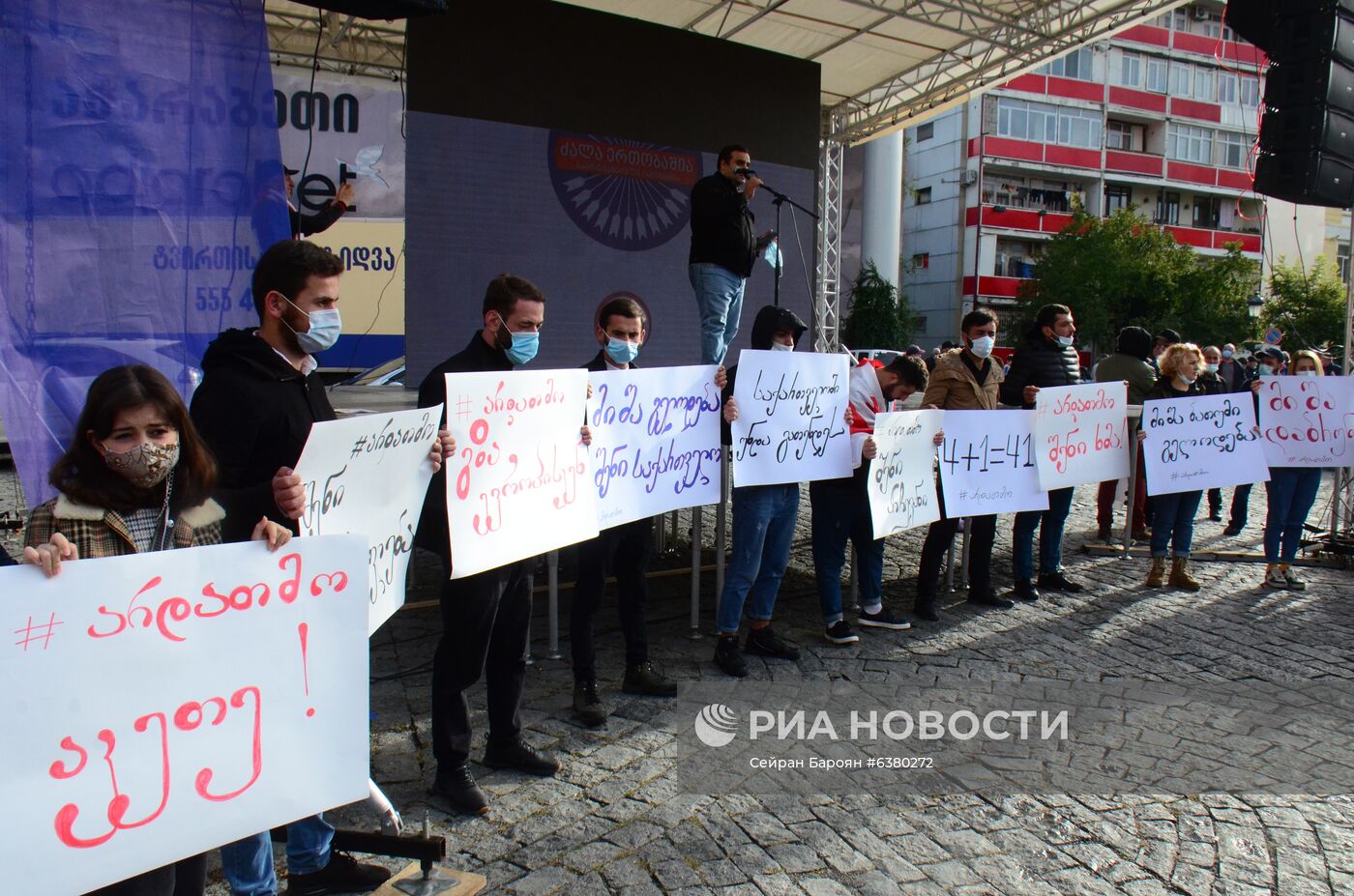 Акция протеста в Грузии