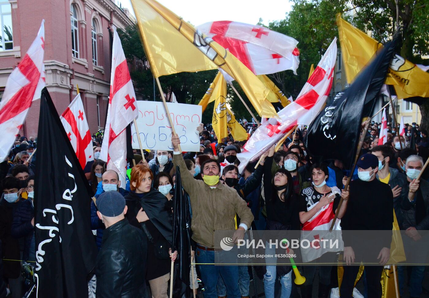 Акция протеста в Грузии