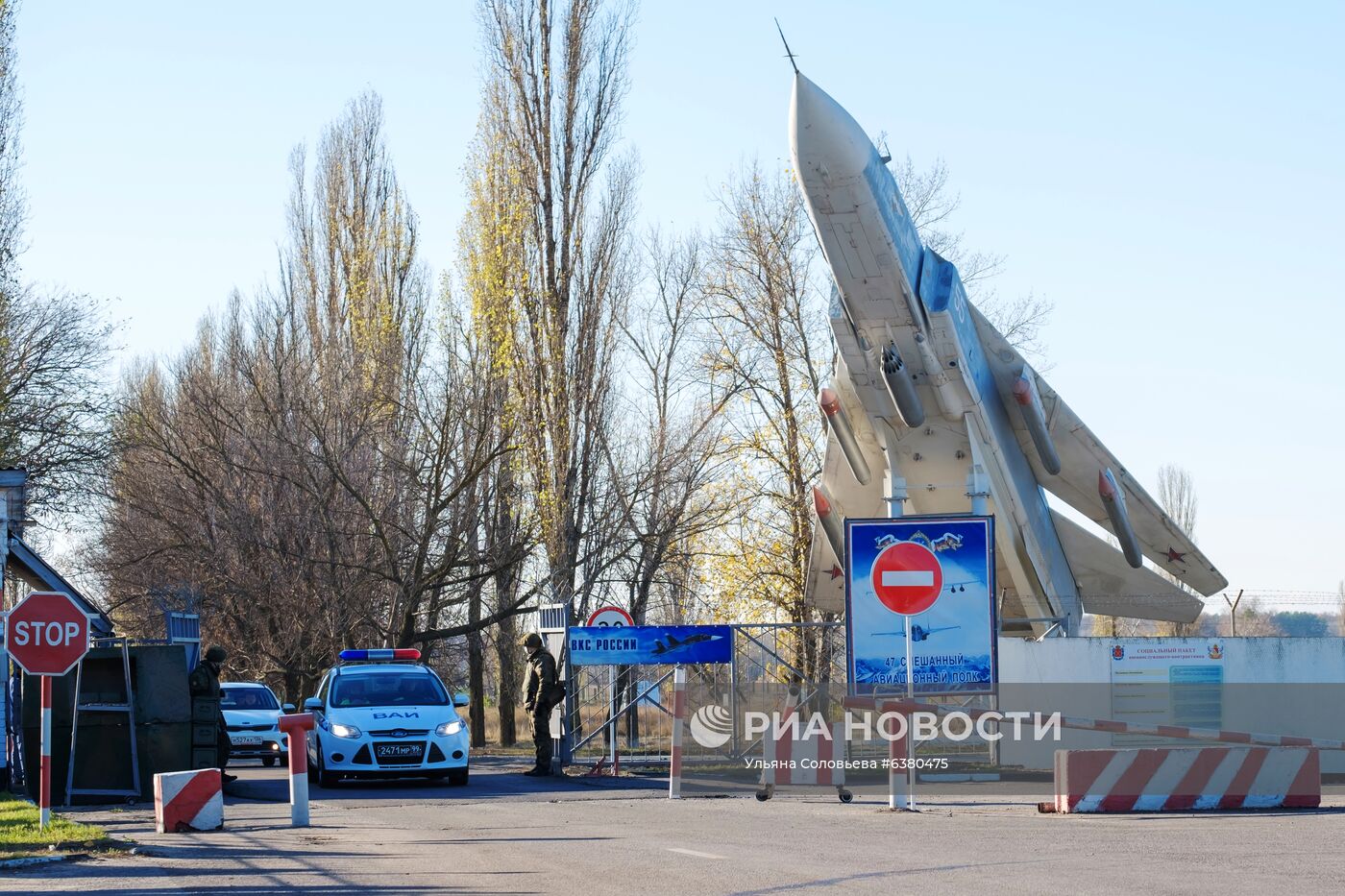 Трое военных погибли при стрельбе на аэродроме под Воронежем