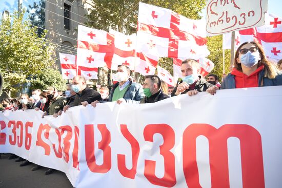 Акция протеста в Грузии