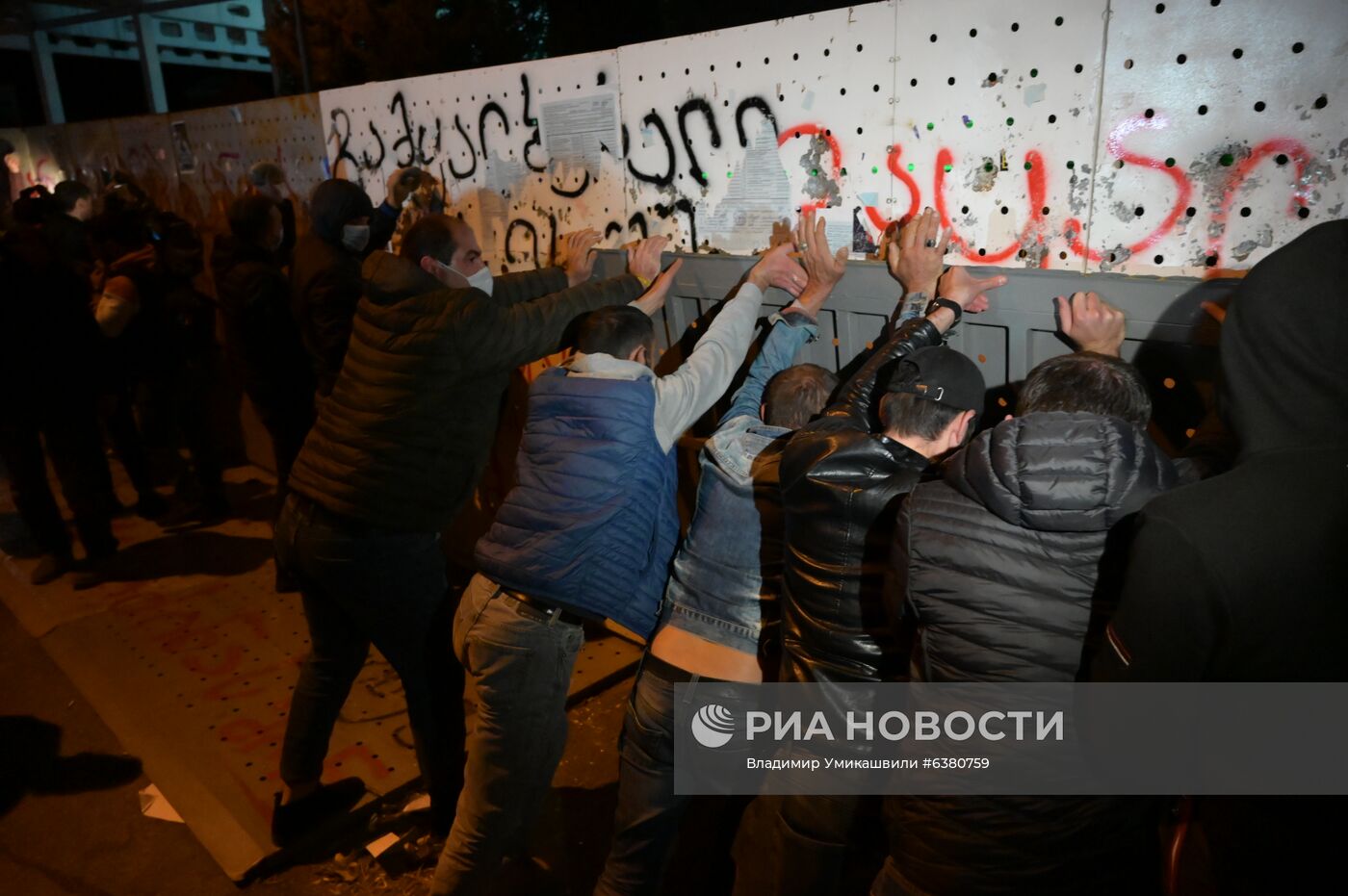 Акция протеста в Грузии