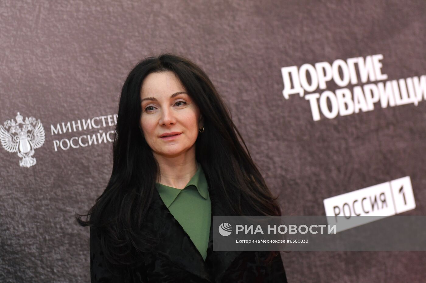 Премьера фильма "Дорогие товарищи"