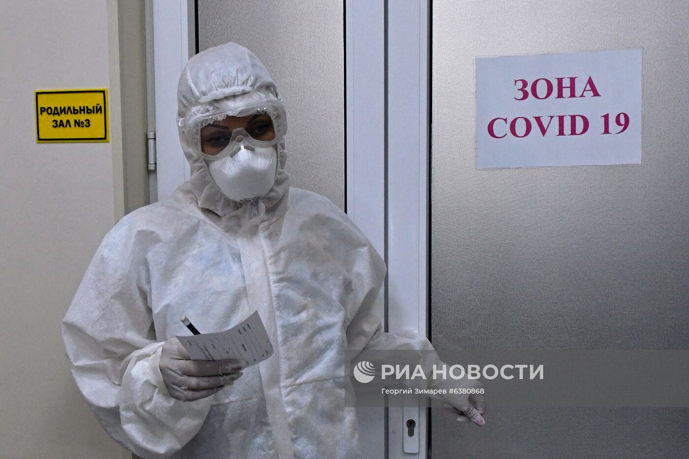 Отделение для беременных с коронавирусом в роддоме Краснодара