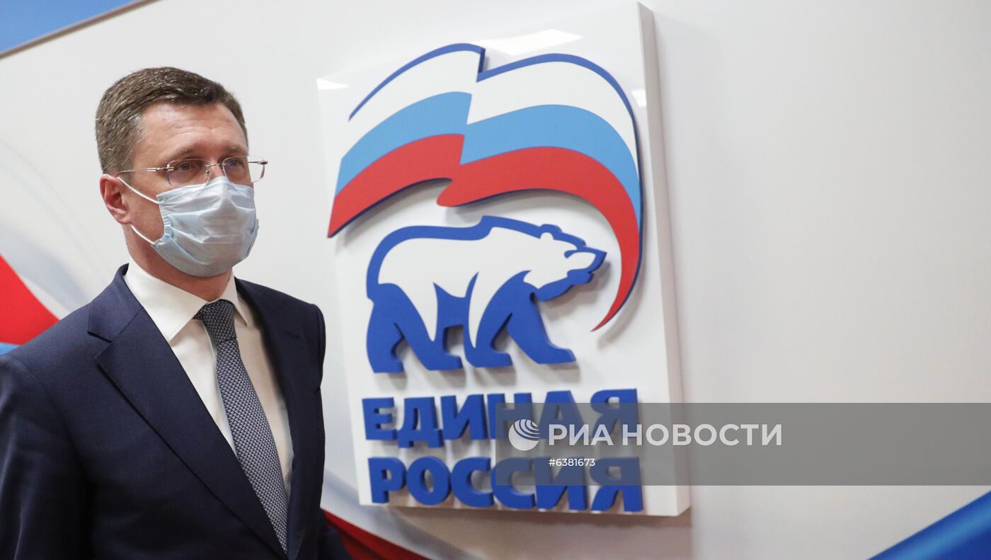 Заседания фракций Госдумы, посвященные утверждению кандидатур в члены Правительства РФ