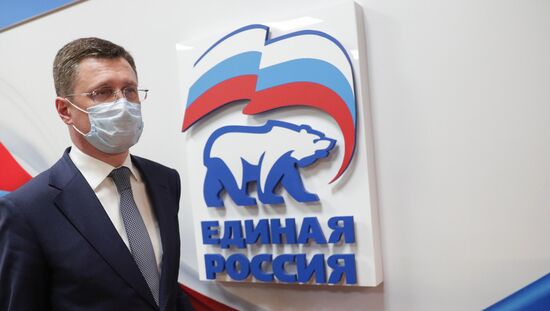 Заседания фракций Госдумы, посвященные утверждению кандидатур в члены Правительства РФ