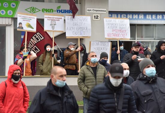 Антиправительственная акция националистов во Львове