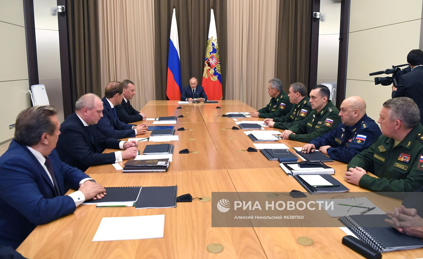 Президент РФ В. Путин провел совещание с руководством Минобороны РФ и предприятий ОПК