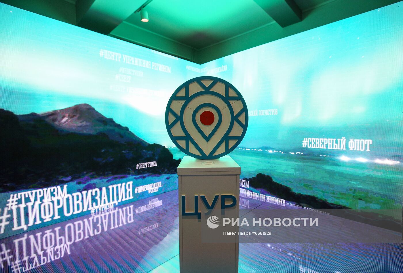 Заседание Совета по развитию цифровой экономики при Совете Федерации РФ