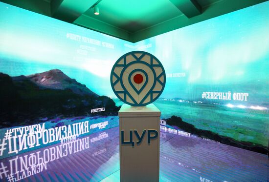 Заседание Совета по развитию цифровой экономики при Совете Федерации РФ