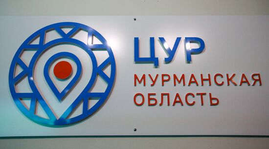 Заседание Совета по развитию цифровой экономики при Совете Федерации РФ