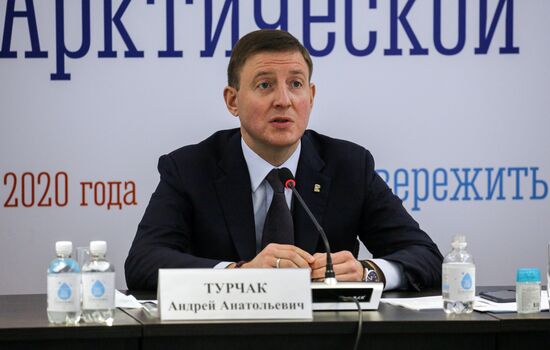 Заседание Совета по развитию цифровой экономики при Совете Федерации РФ