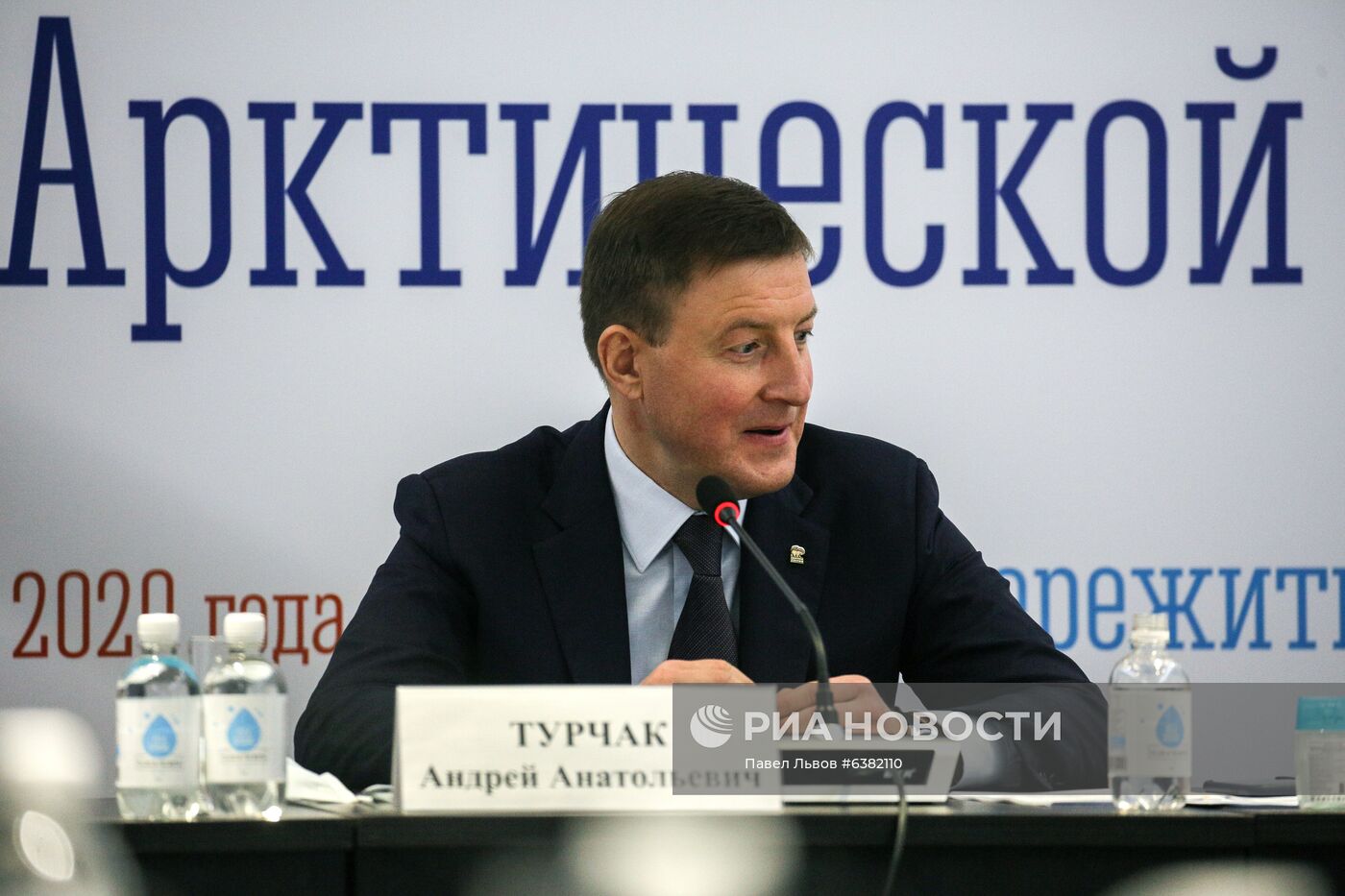 Заседание Совета по развитию цифровой экономики при Совете Федерации РФ