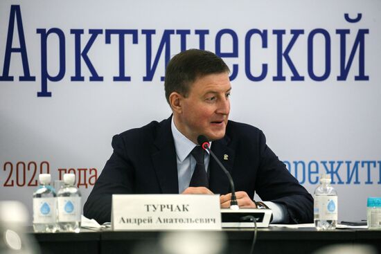 Заседание Совета по развитию цифровой экономики при Совете Федерации РФ