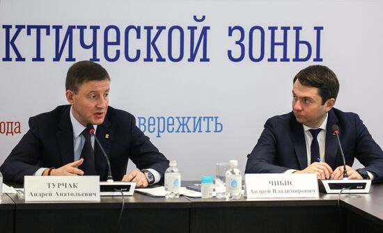 Заседание Совета по развитию цифровой экономики при Совете Федерации РФ