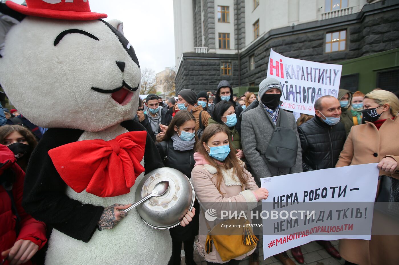 Акция против карантинных мер на Украине