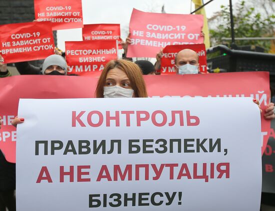 Акция против карантинных мер на Украине