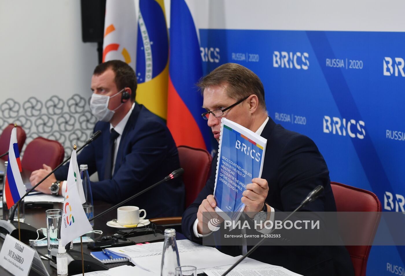 Встреча Министров здравоохранения стран БРИКС