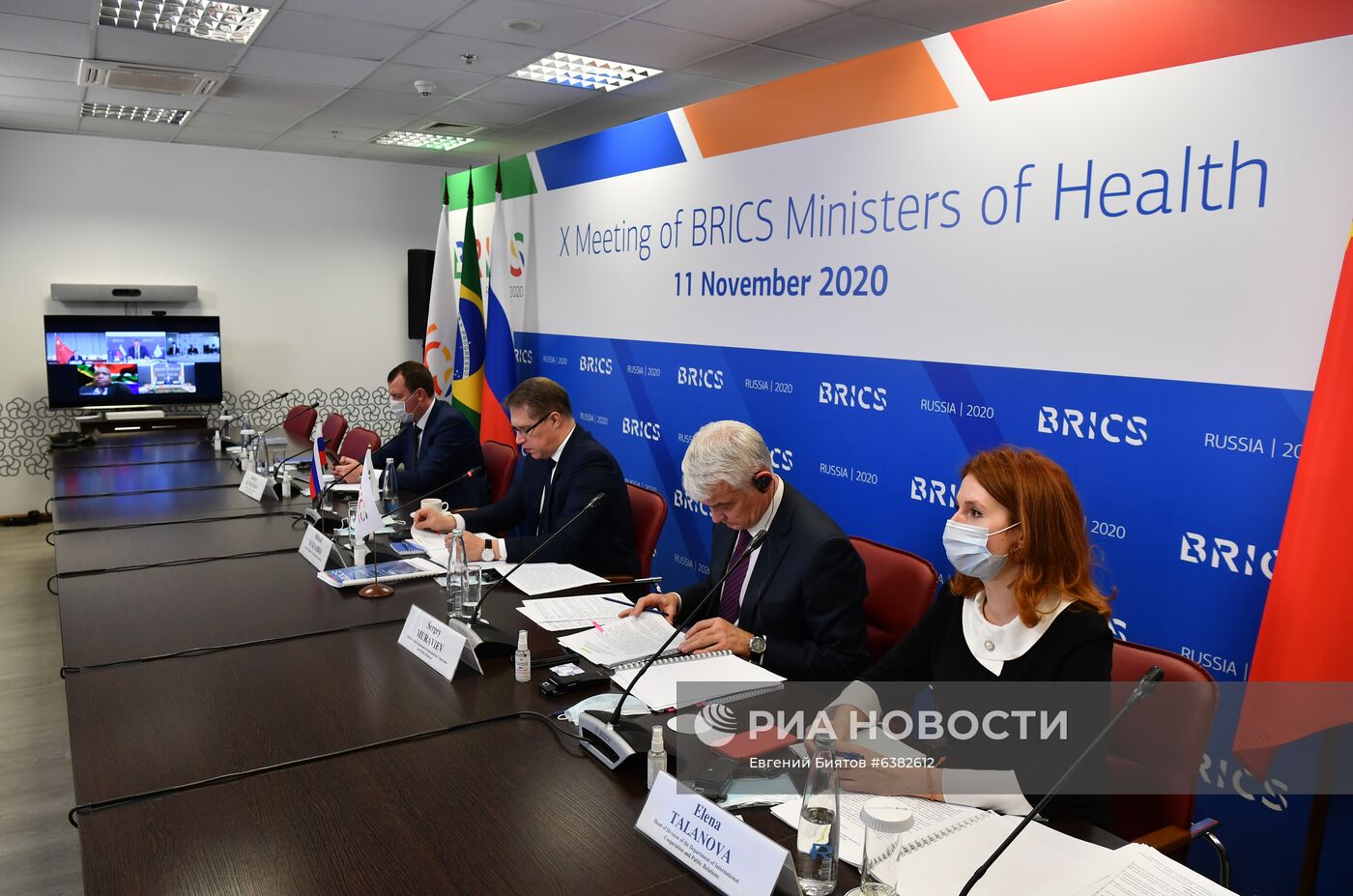 Встреча Министров здравоохранения стран БРИКС