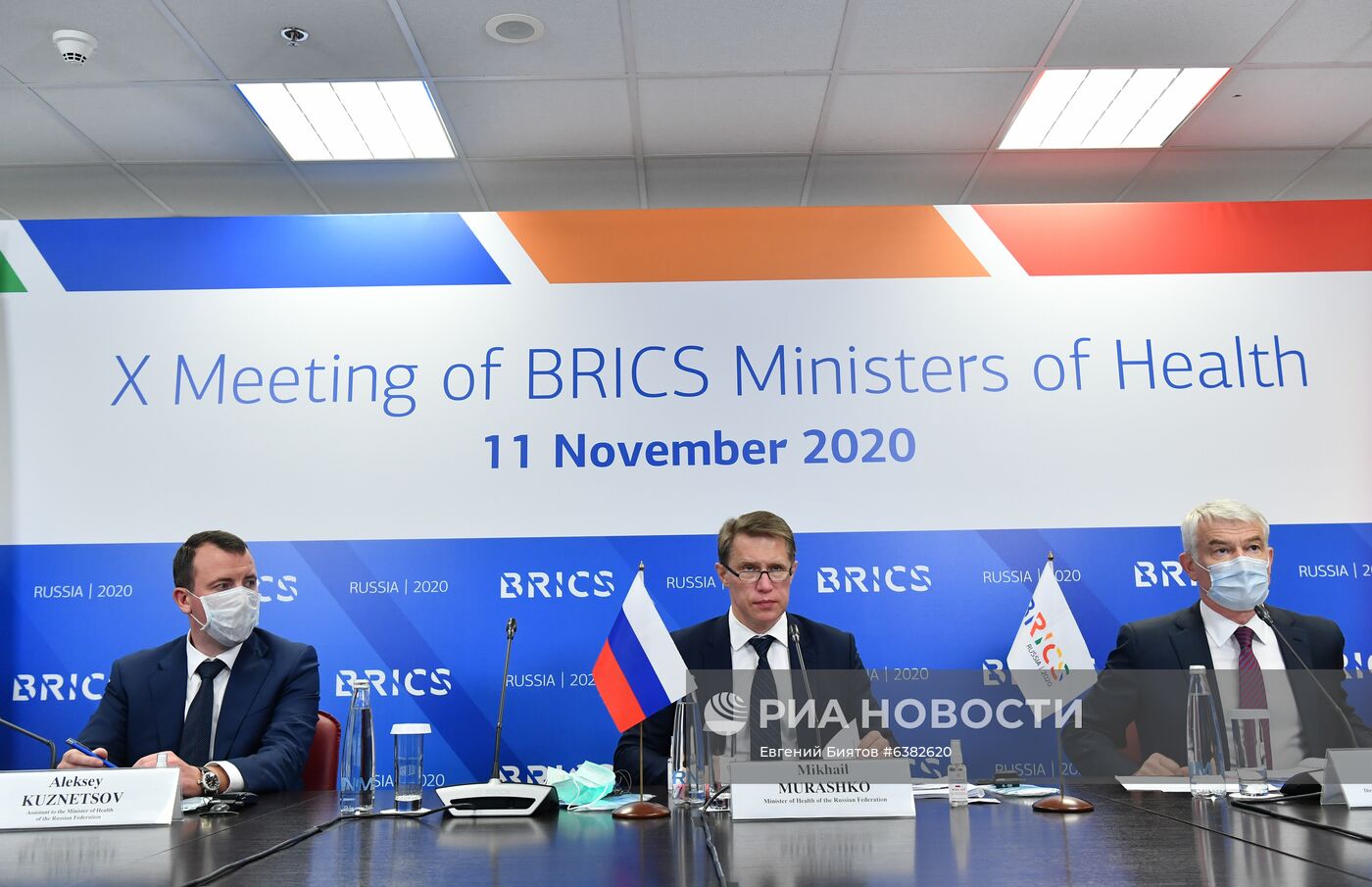 Встреча Министров здравоохранения стран БРИКС