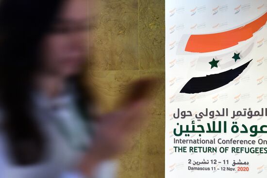 Конференция по возвращению сирийских беженцев