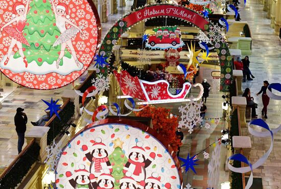 Новогоднее оформление ГУМа