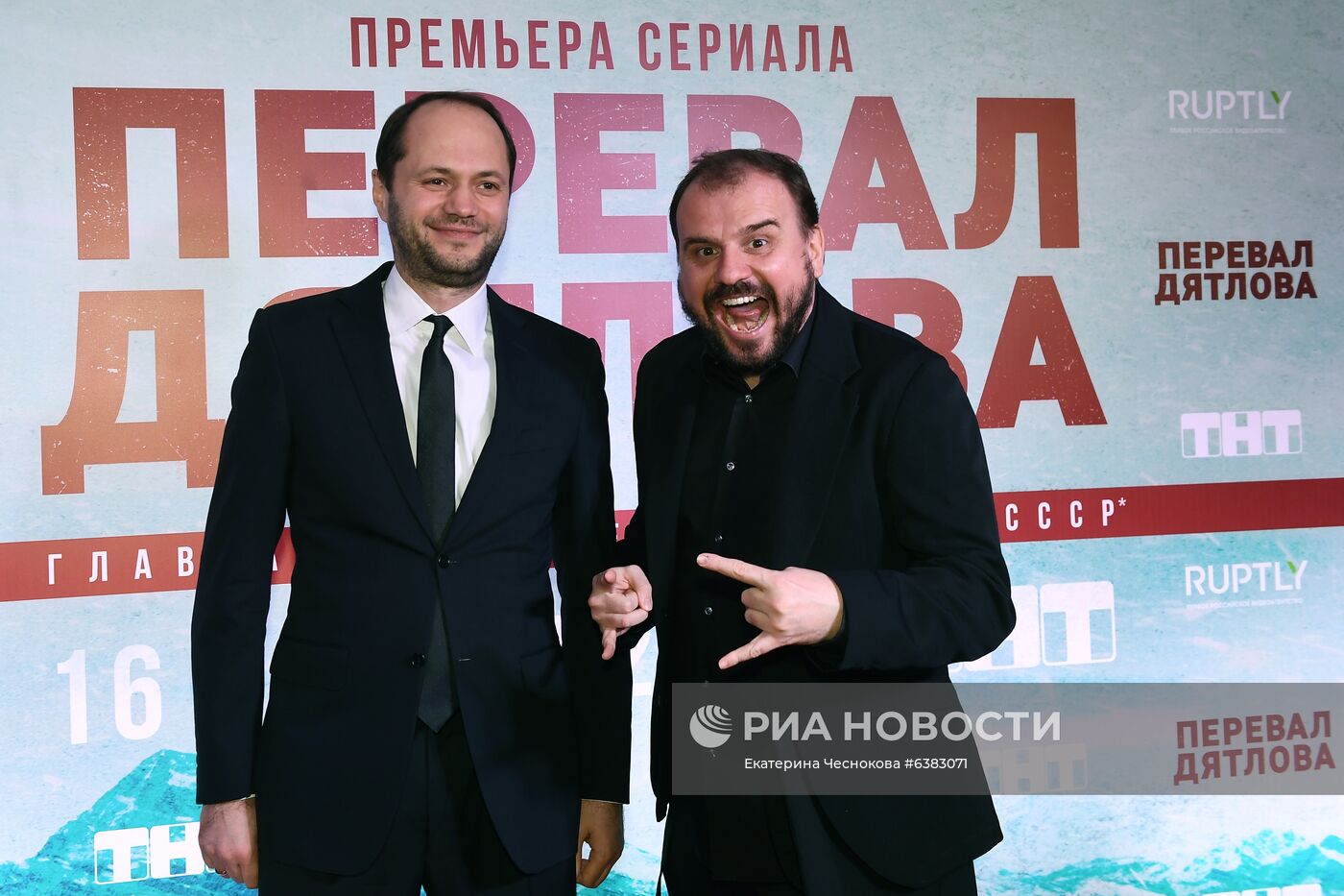 Премьера сериала "Перевал Дятлова"