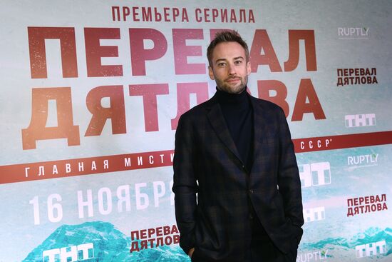 Премьера сериала "Перевал Дятлова"