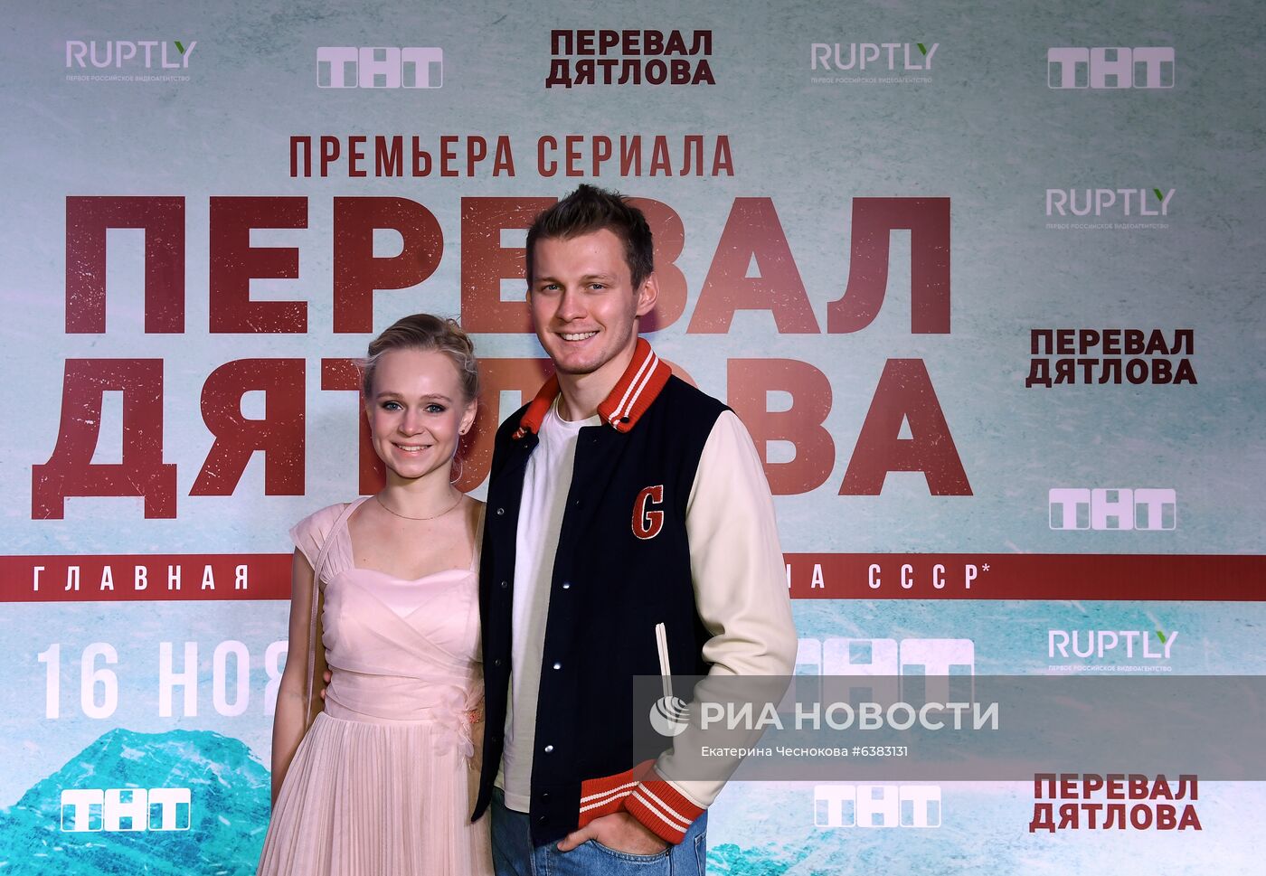 Премьера сериала "Перевал Дятлова"