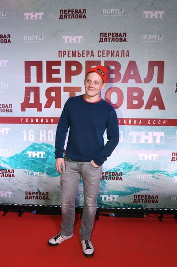 Премьера сериала "Перевал Дятлова"