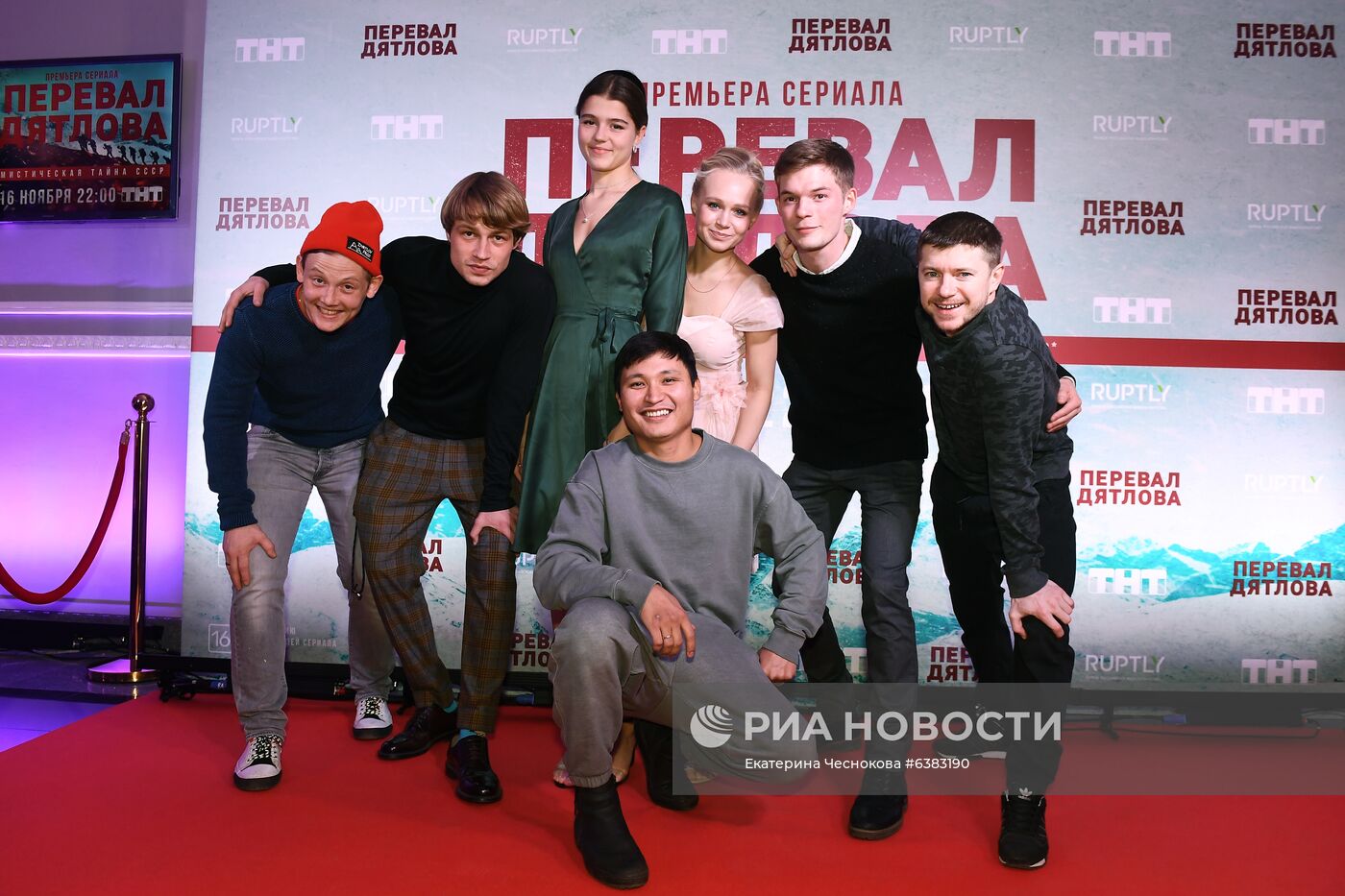 Премьера сериала "Перевал Дятлова"