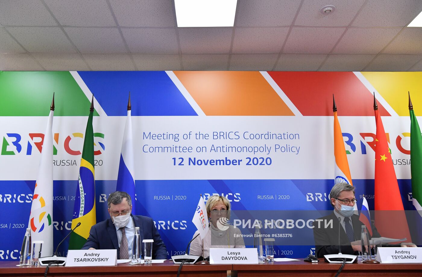 Заседание Координационного комитета БРИКС по антимонопольной политике 