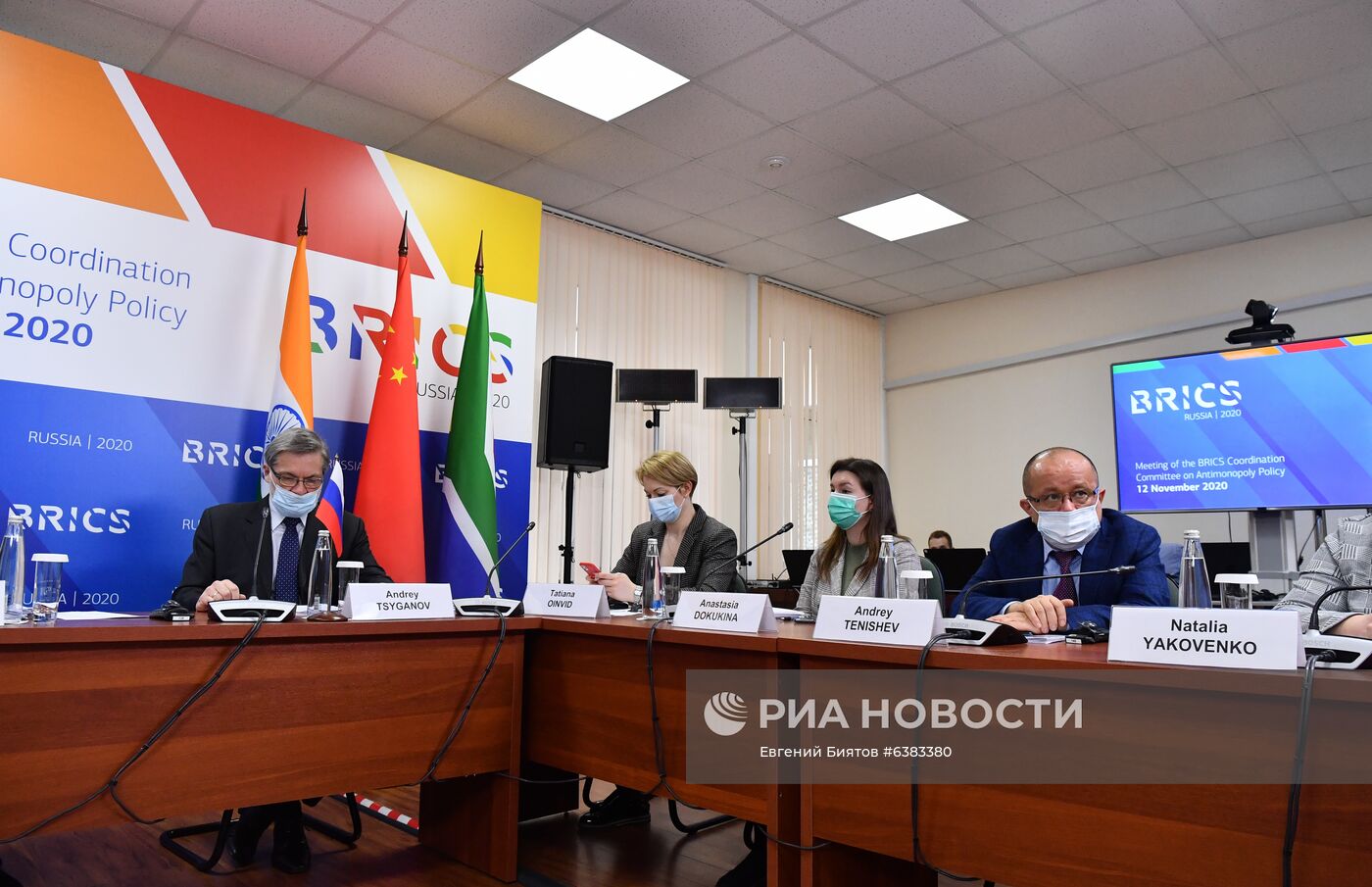 Заседание Координационного комитета БРИКС по антимонопольной политике 