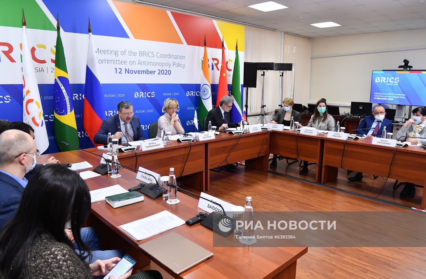 Заседание Координационного комитета БРИКС по антимонопольной политике 
