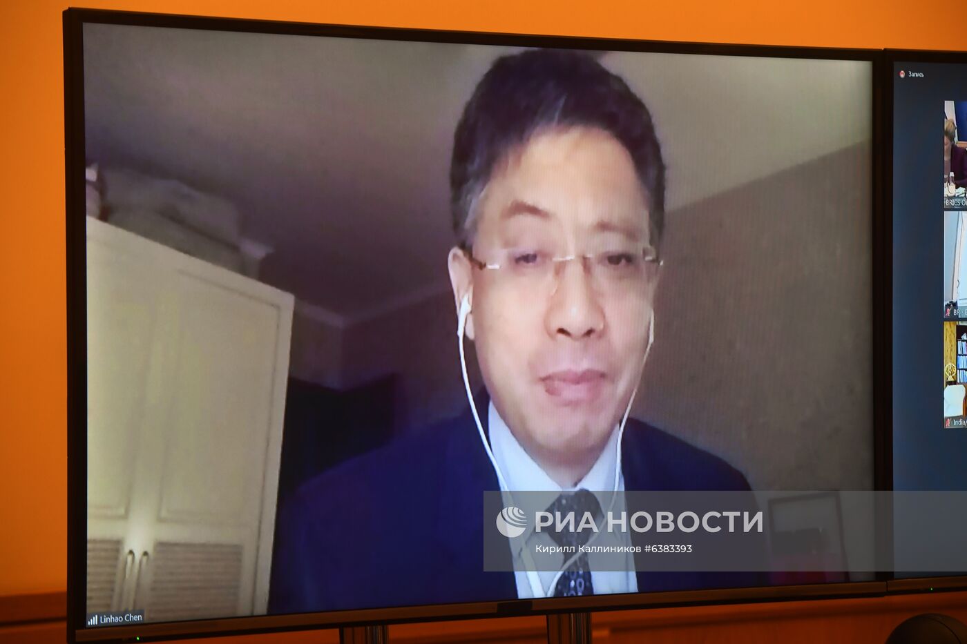 10-е заседание старших должностных лиц по науке, технологиям и инновациям стран БРИКС